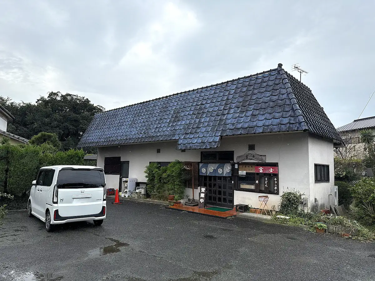 「富士食堂」の外観