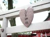 「恋木神社良縁成就祭」恋のいちマルシェと保護猫譲渡会も同時開催(筑後市)