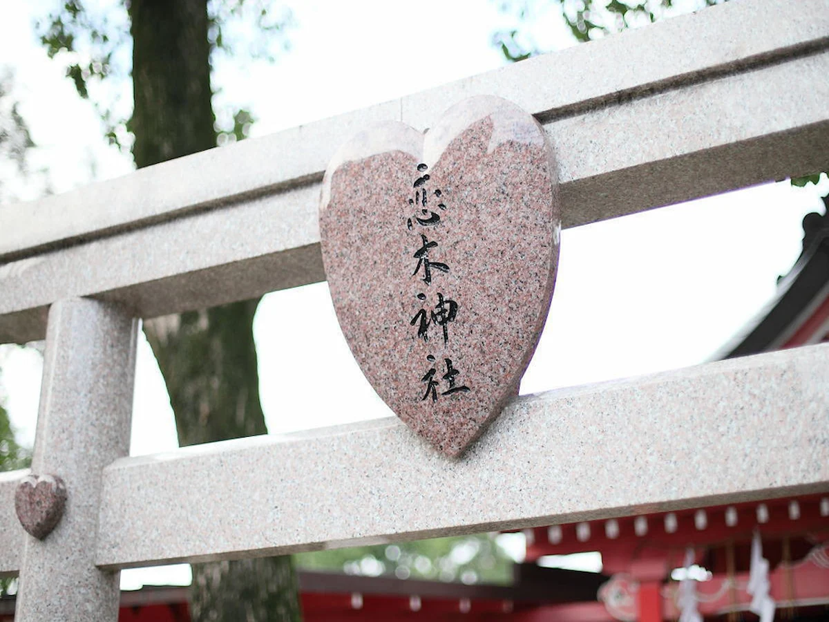 「恋木神社良縁成就祭」恋のいちマルシェと保護猫譲渡会も同時開催(筑後市)