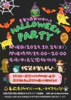 みやま市「音楽と花火とくすべぇとHALLOWEEN PARTY」　歌や音楽や花火やBBQを楽しもう！