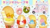 サンリオカフェワゴン「サンリオクレープ号」が大川中央公園に登場！第74回大川木工まつりも開催