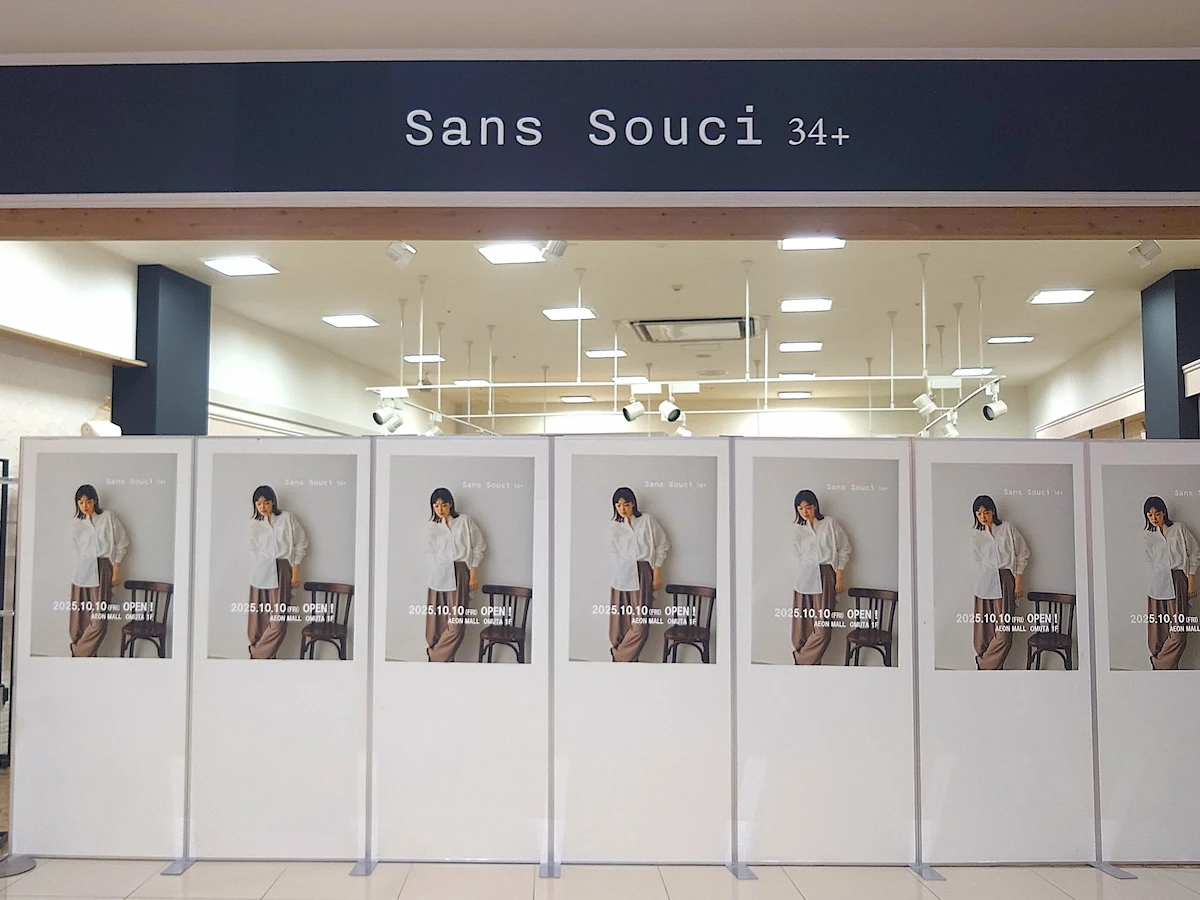 「Sans Souci 34+ イオンモール大牟田店」が10月10日オープン！日常生活に小さな驚きや楽しさを