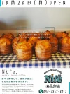 「sweets・bread・coffee Nife.」ってこだわりの素材を使ったおやつとぱんの店がオープン！10月20日