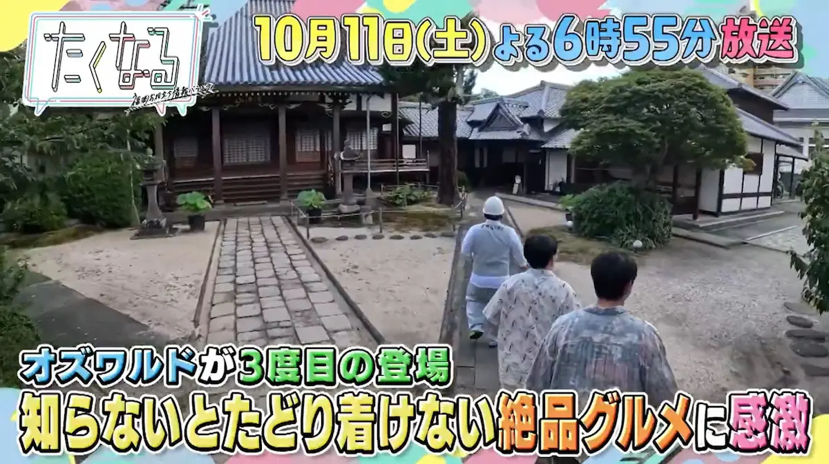 久留米のお寺でラーメン！？福岡県内の意外な場所にある知られざる絶品グルメツア『たくなる』10月11日放送