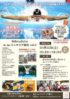 「ゆめmaRche in tacインテリア柳川vol.3」ステージイベントやマルシェ開催！競泳銀メダリスト坂井聖人トークショーも