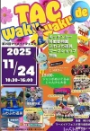 「第15回マーメイドフェスタ」ステージパフォーマンスや移動動物園や楽しいイベント盛りだくさん！