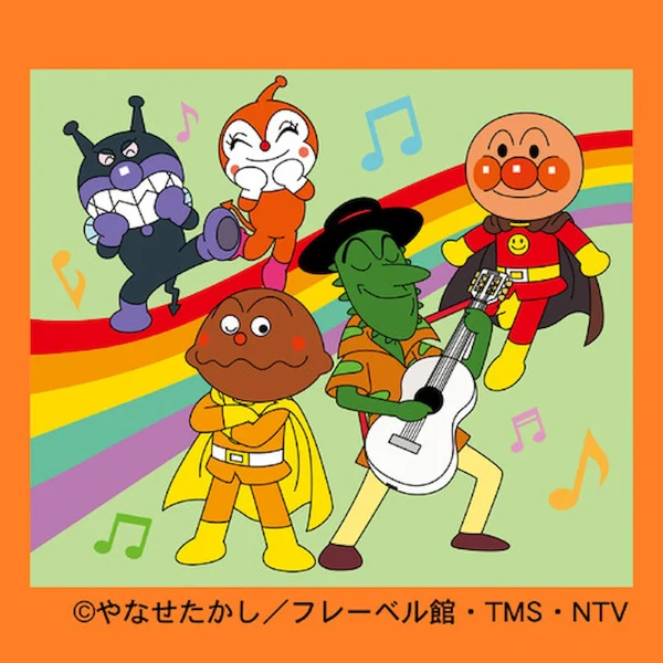 「それいけ！アンパンマンショー」3連休にイオンモール大牟田で開催！