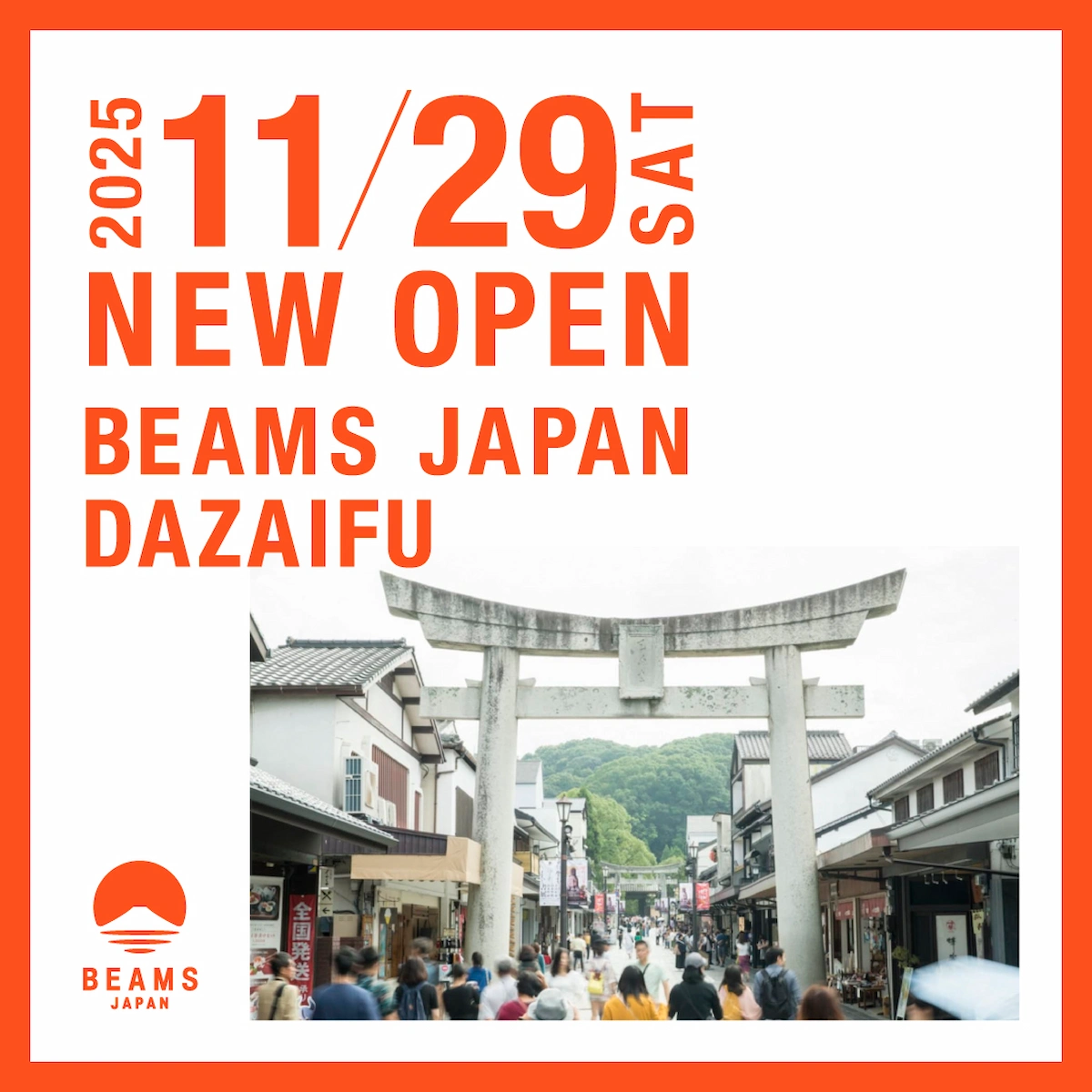 BEAMS JAPANが九州初上陸！太宰府天満宮参道近くに「ビームス ジャパン 太宰府」が11月29日オープン