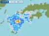 熊本県阿蘇地方を震源とする最大震度5強の地震発生　福岡県筑後地方で震度3など