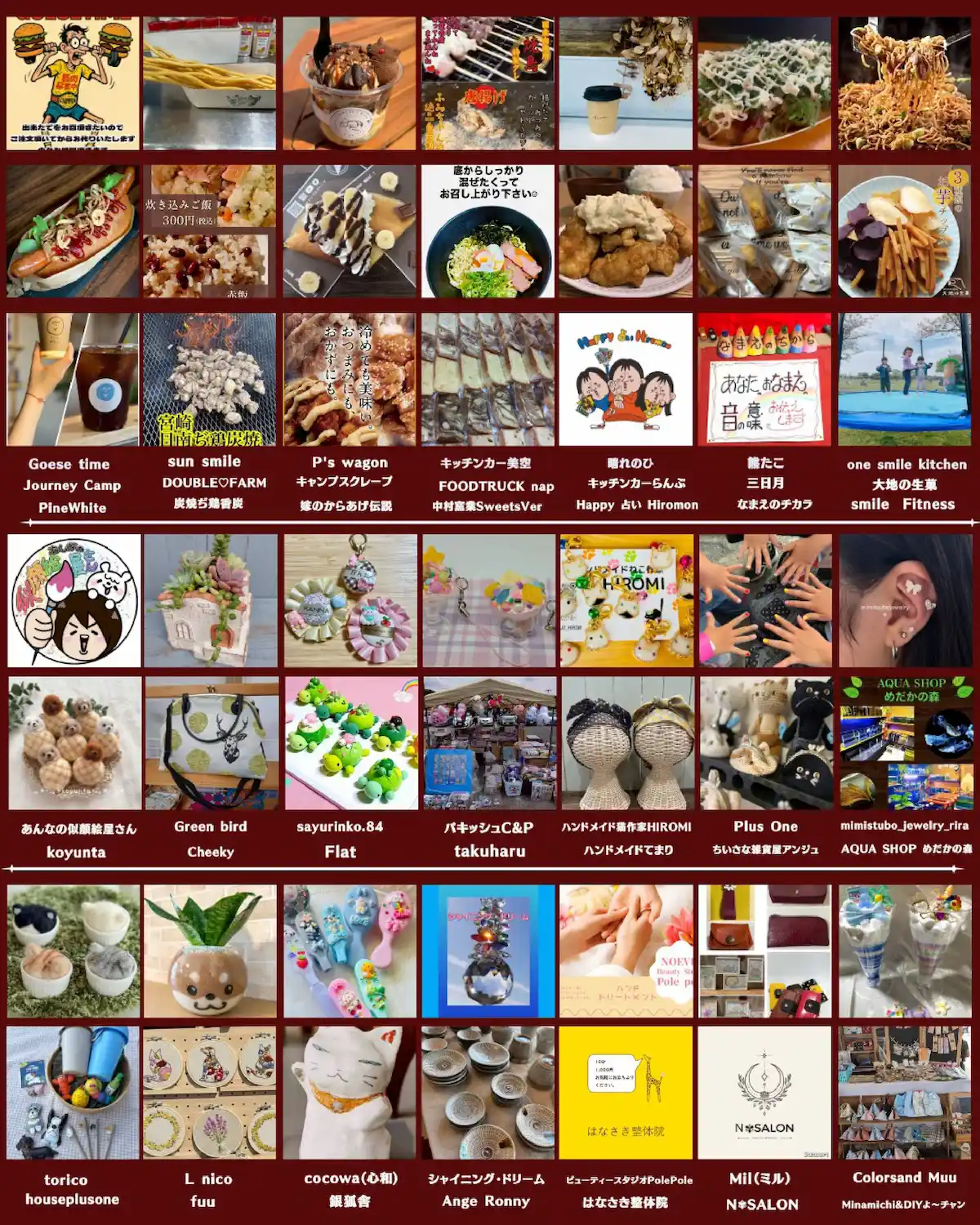 「恋マーケット×にじいろマルシェ」の出店者①