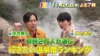 福岡県民など2万人が選んだ温泉宿ランキング2025年版「まじもん！」11月26日放送