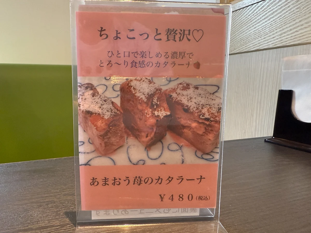 「肉のレストラン中津留」のメニュー⑧