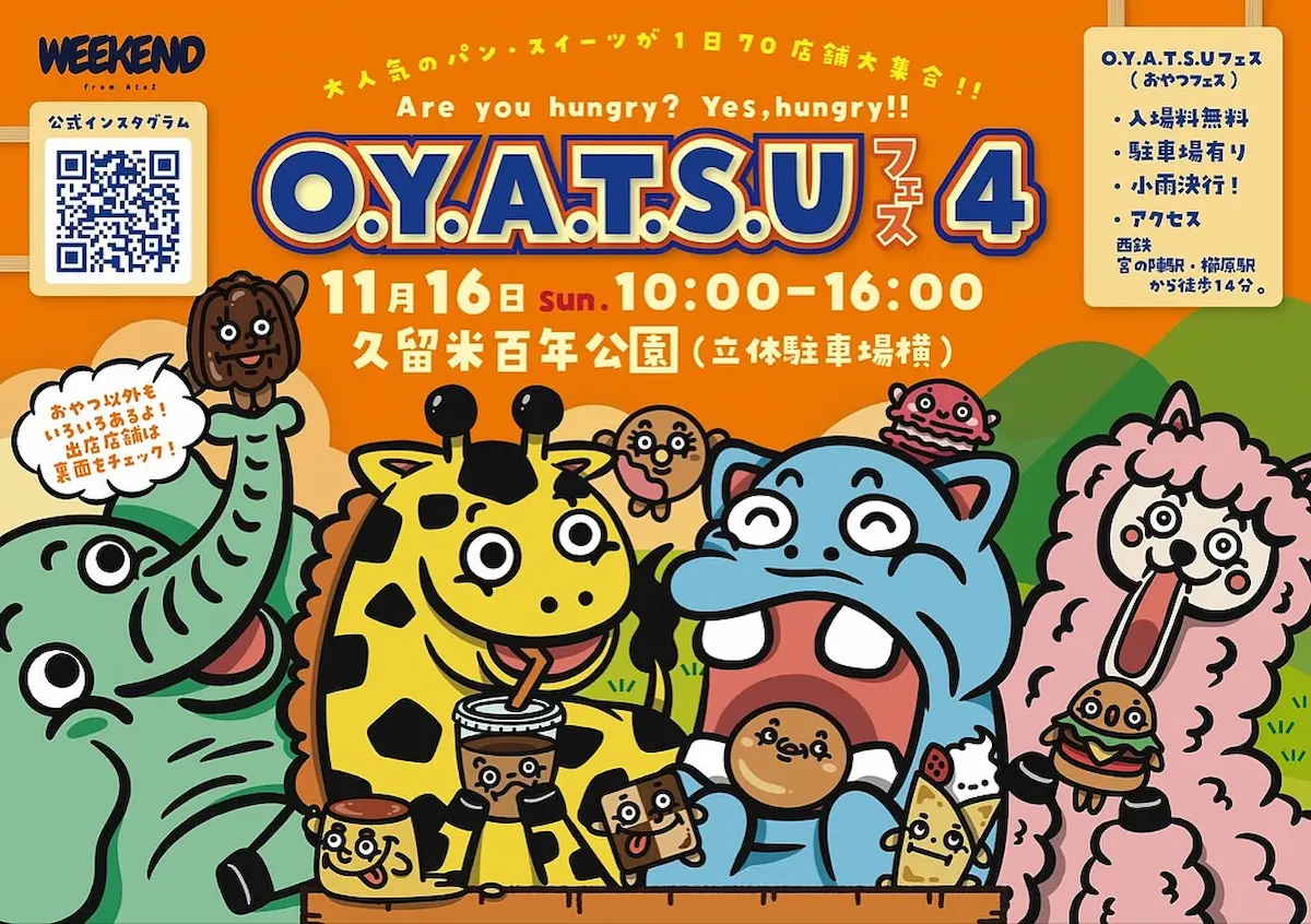「OYATSUフェス4」大人気のパンやスイーツなどが70店舗以上も大集合！（久留米市）