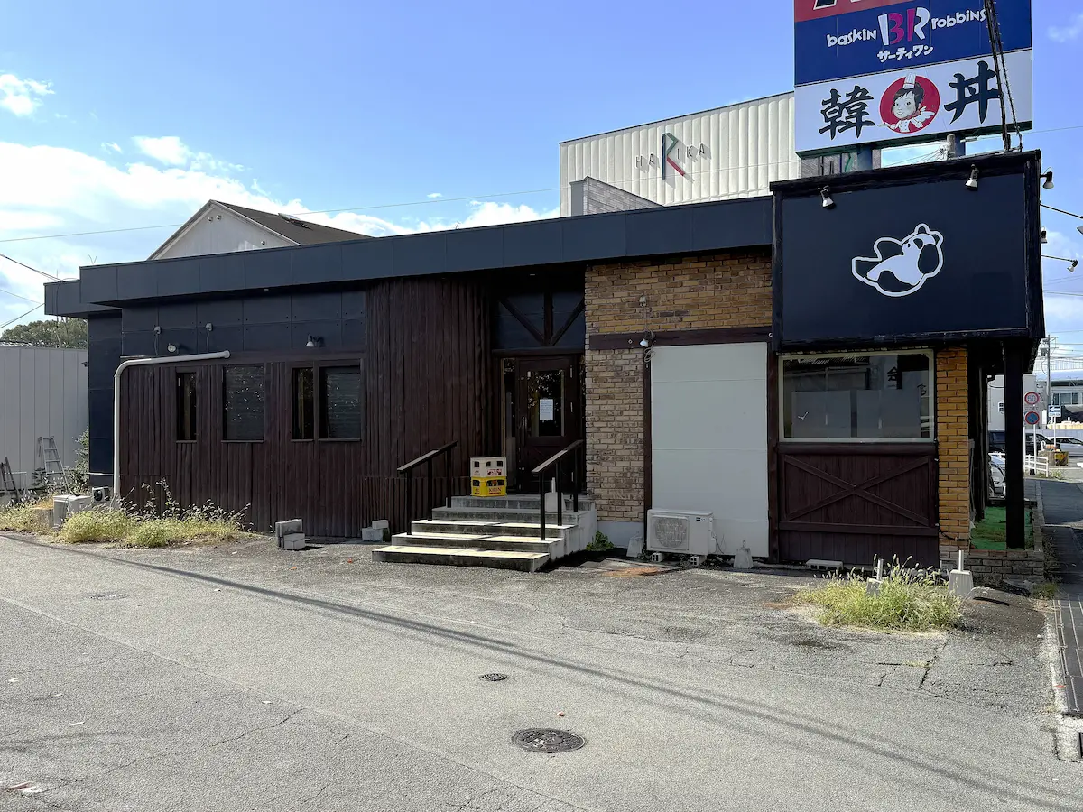 「白河亭」が10月21日をもって閉店してるみたい。八女市に今年5月オープンしたばかりのラーメン店