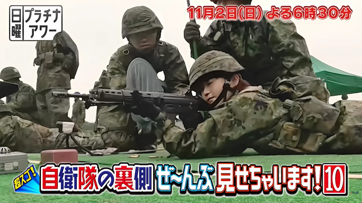 福岡・久留米の幹部学校女性候補生2人の成長物語「超スゴ!自衛隊の裏側ぜ~んぶ見せちゃいます!」11月2日放送