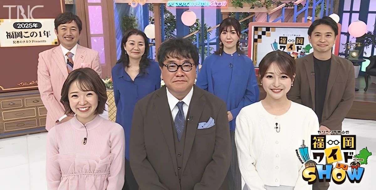 これを見れば福岡の2025年が丸わかり！「カンニング竹山の福岡ワイドＳＨＯＷ」12月30日放送