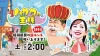 1500年ぶりによみがえる八女の英雄伝説の謎を追う！「ハカタの王様」12月20日放送
