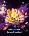 「JBOWL 久留米」が1月10日にオープンするみたい。アサイーボウルとグリークヨーグルト専門店