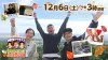 純烈が行く！「佐賀のよかとこふれあい旅2025」12月6日放送