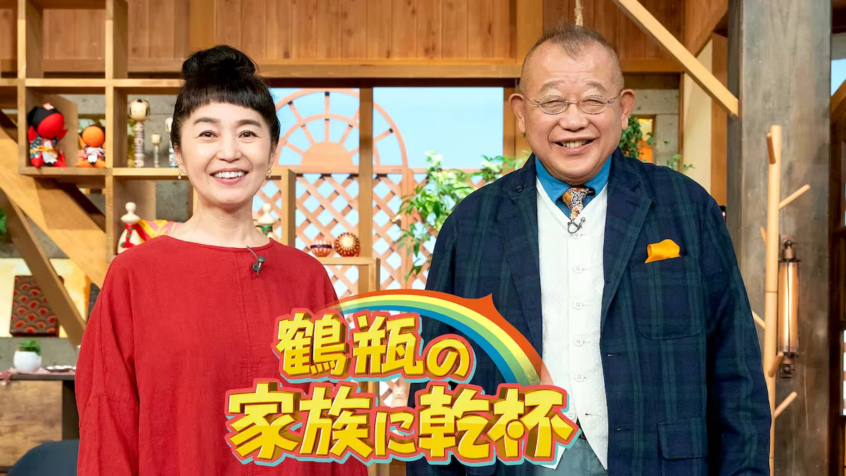 後藤久美子と鶴瓶が柳川市の極上のりや珍しい魚介を堪能!「鶴瓶の家族に乾杯」12月8日放送