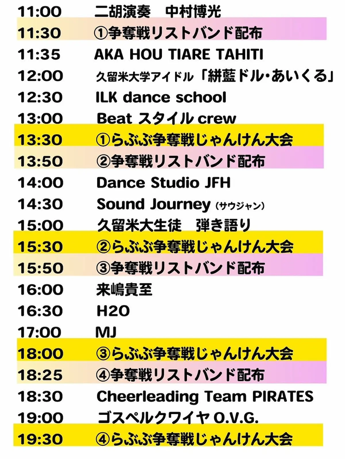 「久留米クリスマスマーケット」の内容③