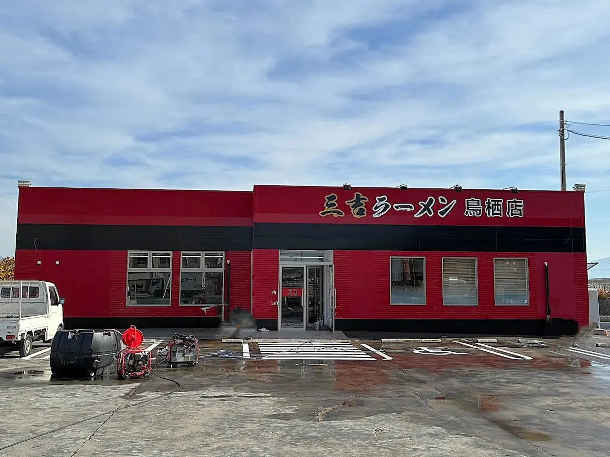 「三吉ラーメン 鳥栖店」が12月27日にオープンするみたい。国道3号線沿い