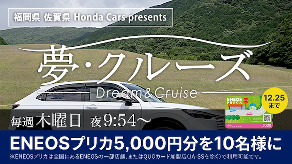 筑後の発酵文化を守り続ける2つの蔵、醤油味噌の不二家と高菜漬けの坂本食品工業所「夢・クルーズ」12月18日放送