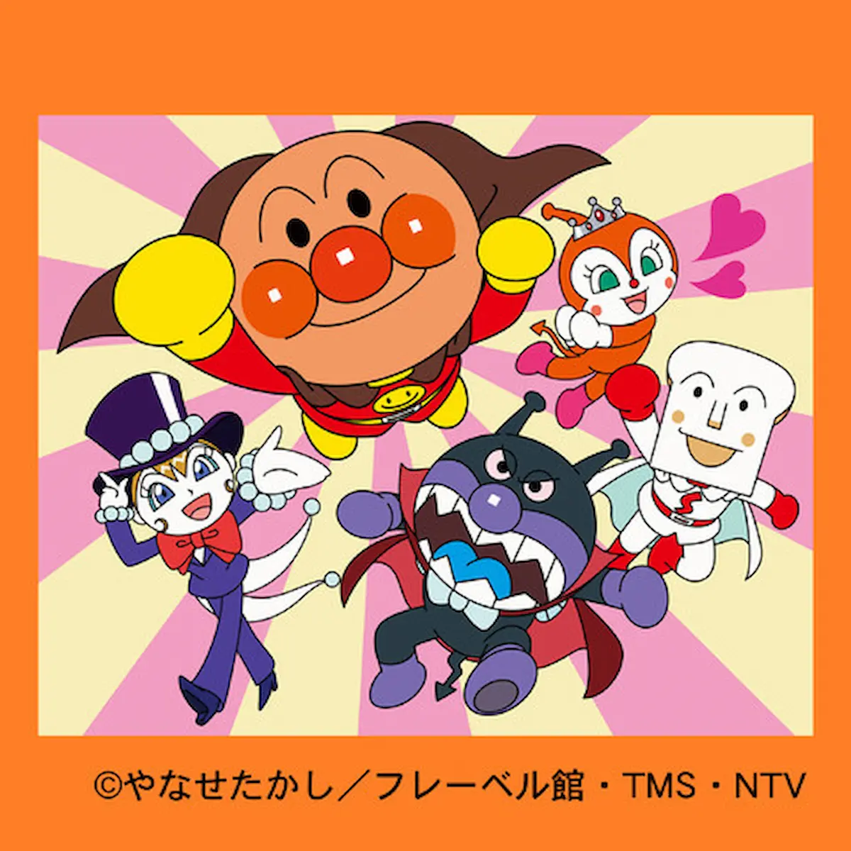 「それいけ!アンパンマンショー」1月4日開催!イオンモール大牟田で観覧無料