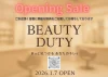 「BEAUTY DUTY」がイオンモール大牟田に1月7日オープン！