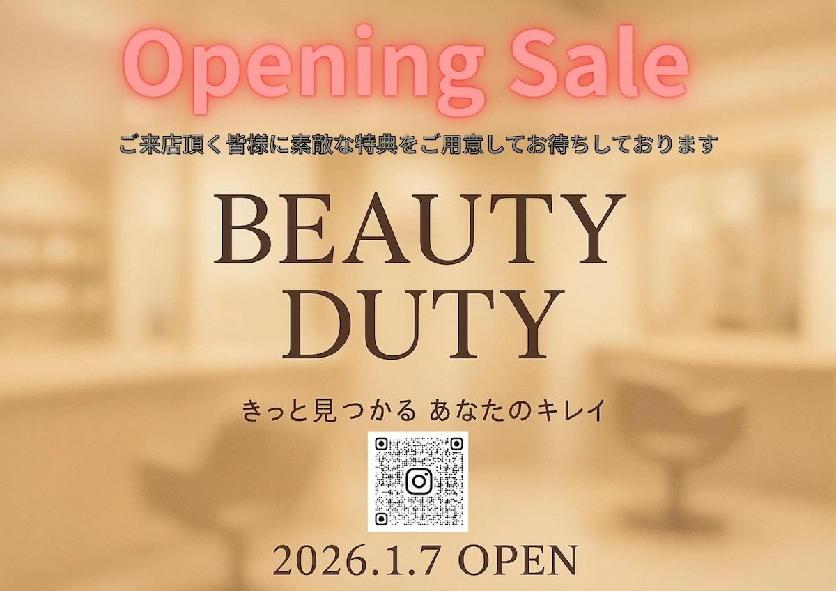 「BEAUTY DUTY」がイオンモール大牟田に1月7日オープン！