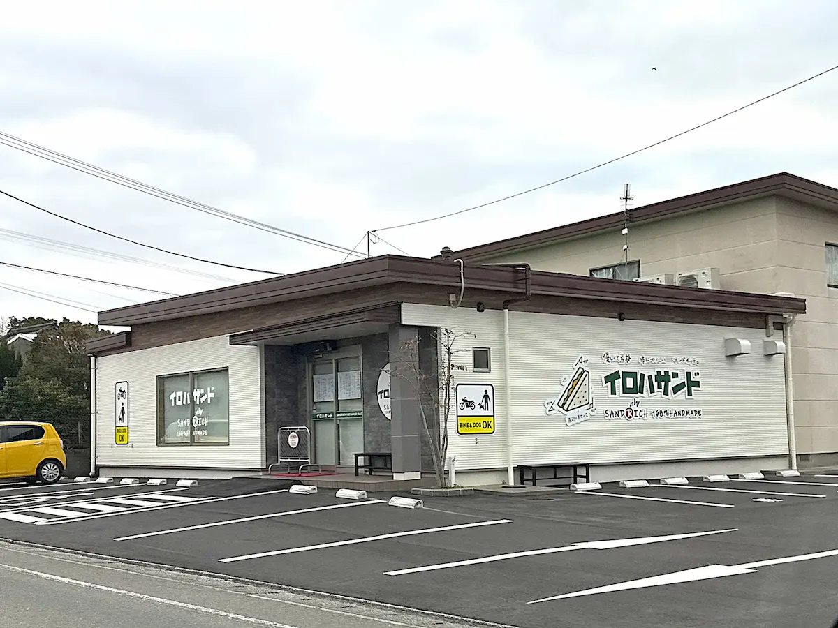 「イロハサンド」が1月7日より営業再開するみたい！（筑後市）