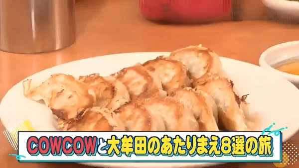 市民が選んだ大牟田のあたりまえ8選の旅！「華丸・大吉のなんしようと？」1月18日放送