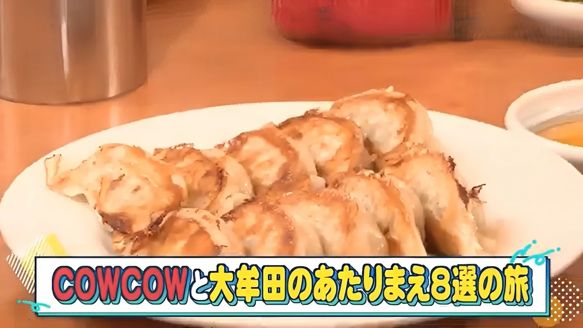 市民が選んだ大牟田のあたりまえ8選の旅！「華丸・大吉のなんしようと？」1月18日放送