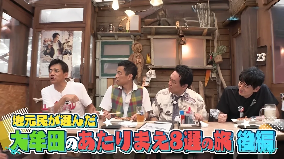 大牟田の1日千本売れる!?大人気料理とは「華丸・大吉のなんしようと?」2月1日放送