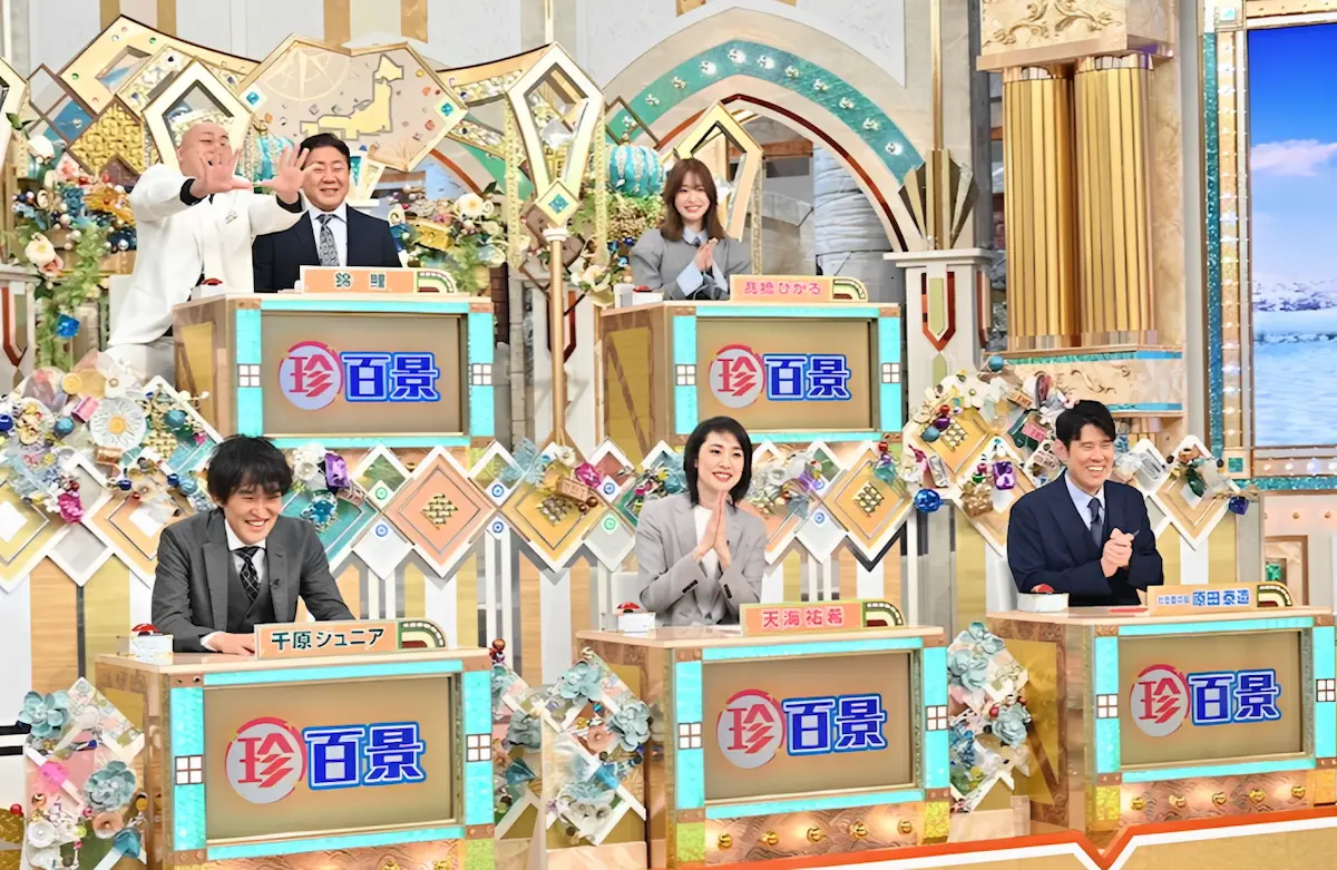 福岡珍ラーメン店も！その後が気になる珍百景を大調査「ナニコレ珍百景」1月11日放送