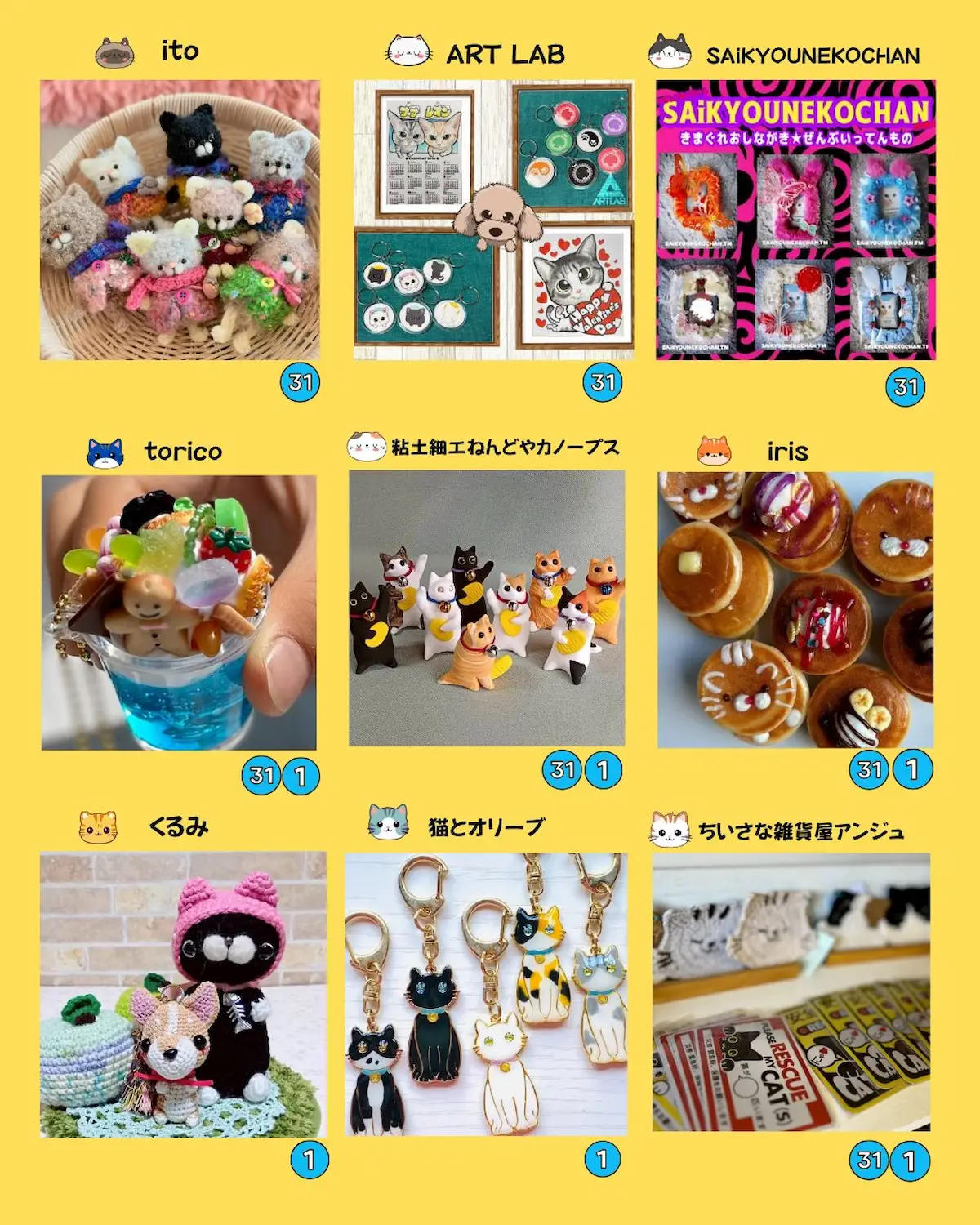 「ねこの輪マルシェinイオン小郡店」の出店者