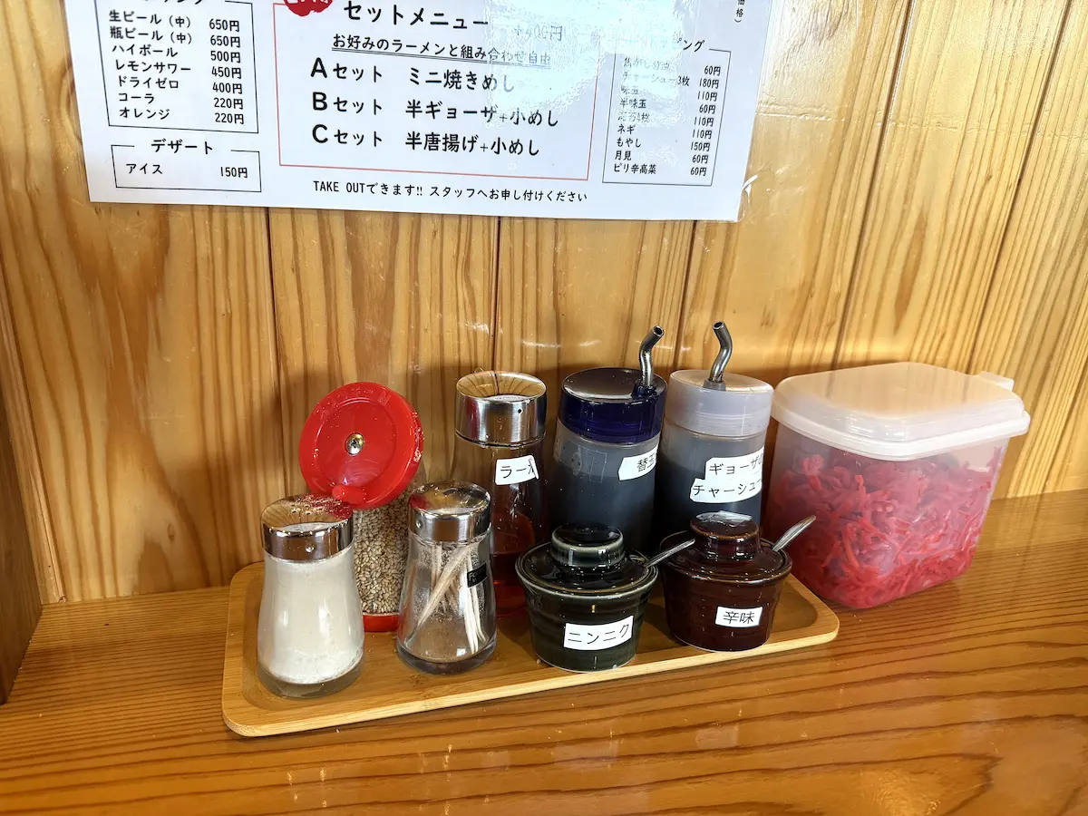「ラーメンとことん」の卓上調味料