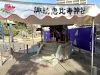筑後「諏訪神社二十日えびす2026」　豪華景品が当たる福笹販売や地場物産展を開催！マグロ解体ショーも