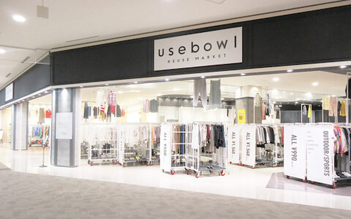 「usebowl(ユーズボール)イオンモール大牟田店」が2月末をもって閉店するみたい。出店から約1年で撤退