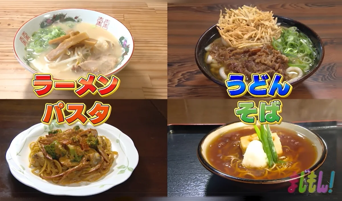 福岡最強「麺ランキングTOP20」に筑後地方から５店もランクインしてた（2026年2月）