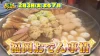福岡60市町村の“おでん事情”を大調査！牛すじを入れた元祖が福岡にいた！？「じもちゃんねる」2月3日放送