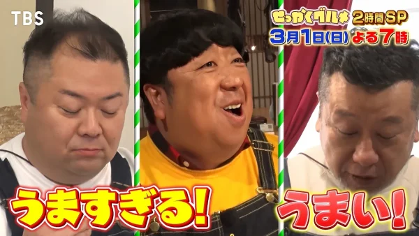 バナナマンのせっかくグルメ「福岡2時間SP」3月1日放送！日村＆ケンコバ＆小杉が夢の爆食旅