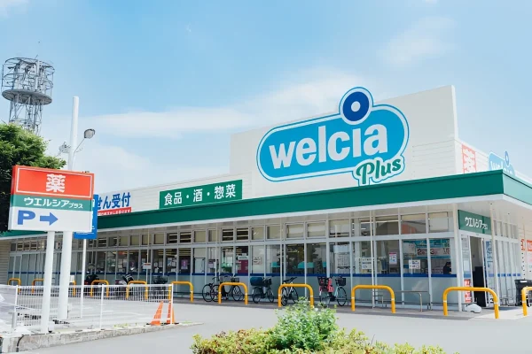 「ウエルシアプラス久留米中央店」が4月下旬オープン予定！調剤併設型ドラッグストアとスーパーマーケットが融合したお店