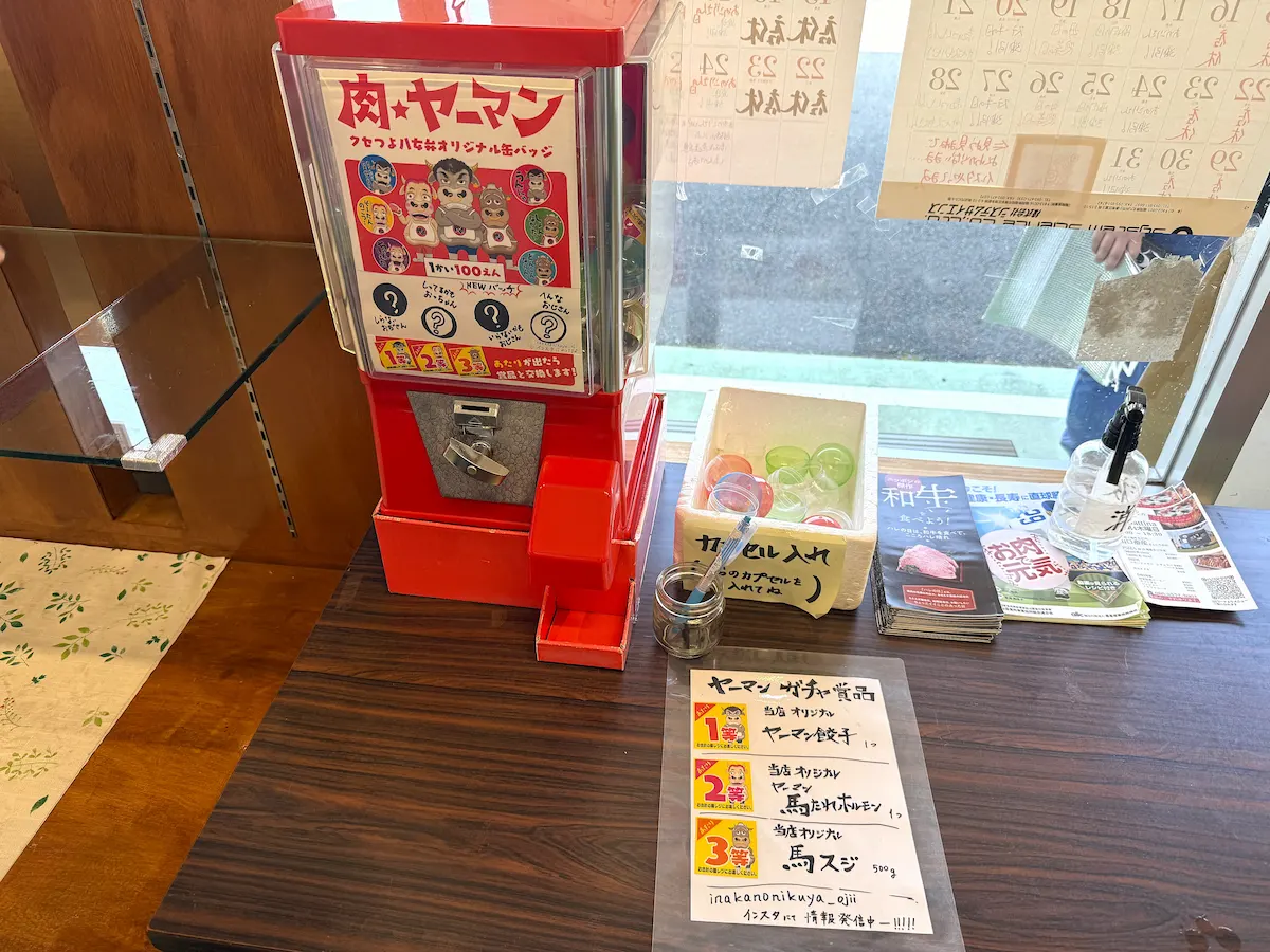 「山口畜産」の店内⑦