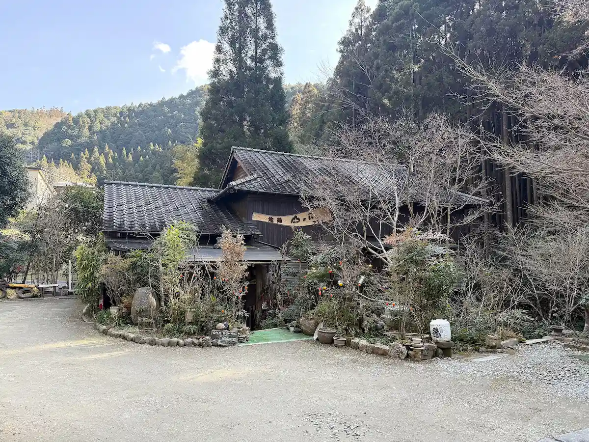 「山の民つづら」の外観