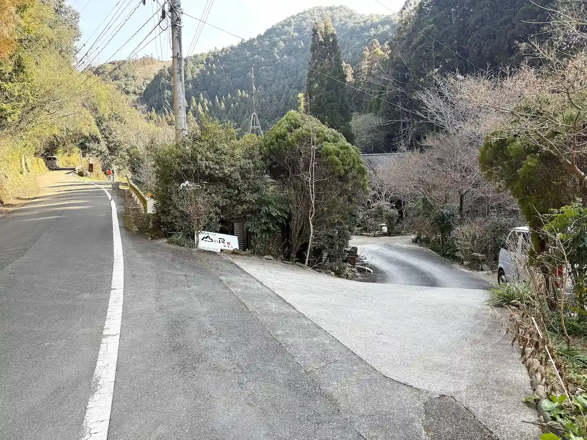 「山の民つづら」の外観③