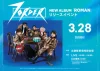7ORDER NEW ALBUM「ROMAN」発売記念リリースイベント開催！（大牟田市）
