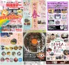 今週末の3連休は何する？筑後市や大牟田市や柳川市など筑後地方のイベントをまるっと公開！（2026年3月20日～22日）