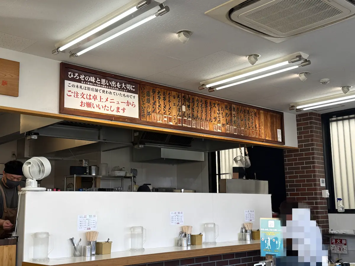 「ひろせ食堂」の店内②