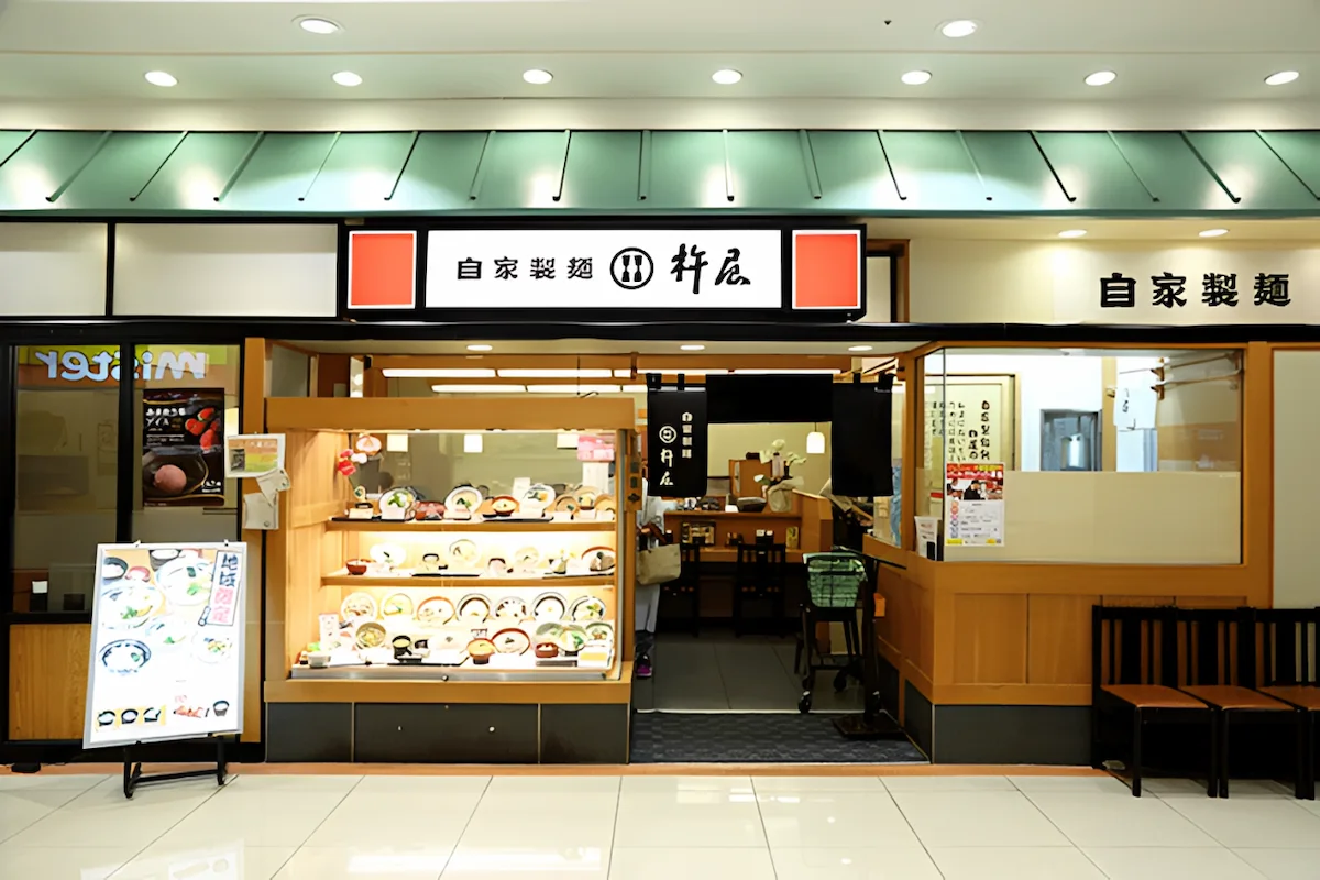 「自家製麺 杵屋」が3月30日をもって閉店するみたい。筑後地方唯一の店舗（大牟田市）